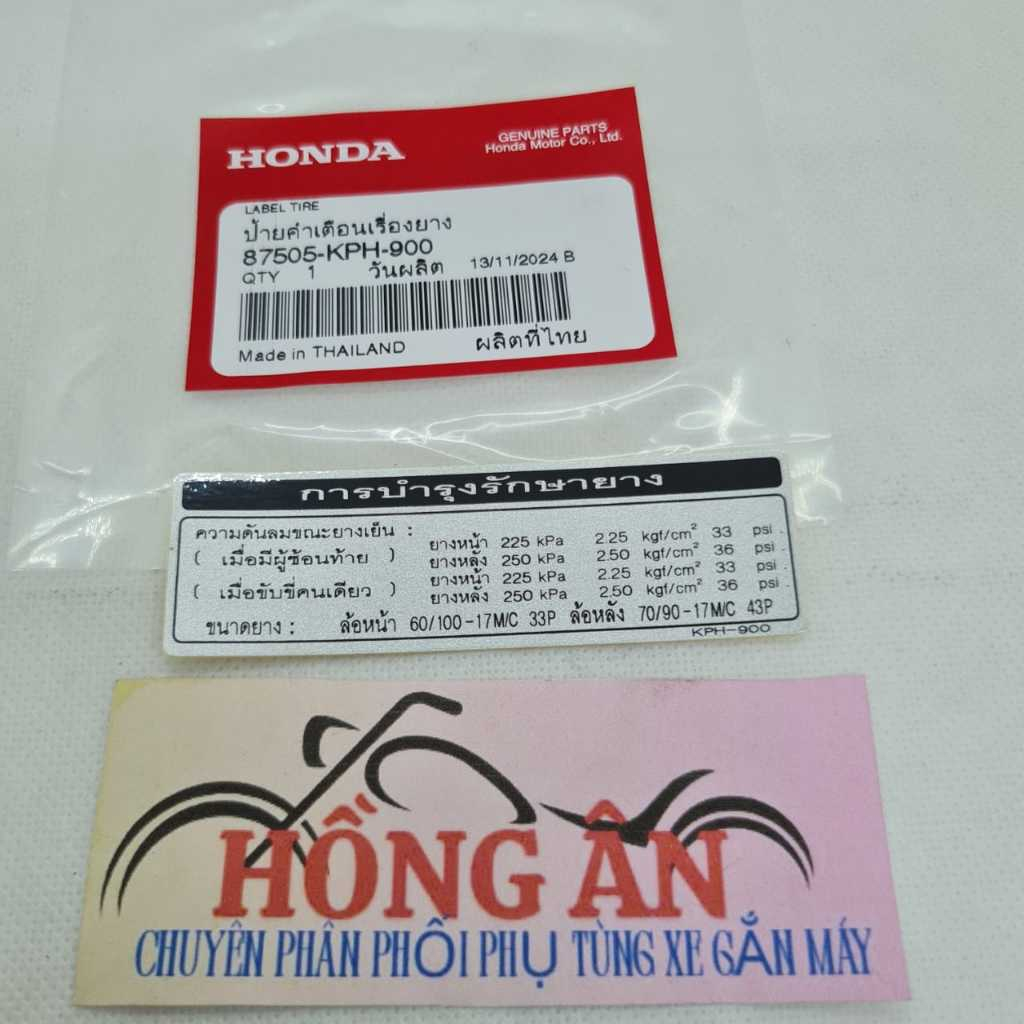 WAVE 125S / WAVE 110 / WAVE 125 NEO / WAVE 125R CHAIN SPECIFICATIONS STAMP (87505-KPH-900)