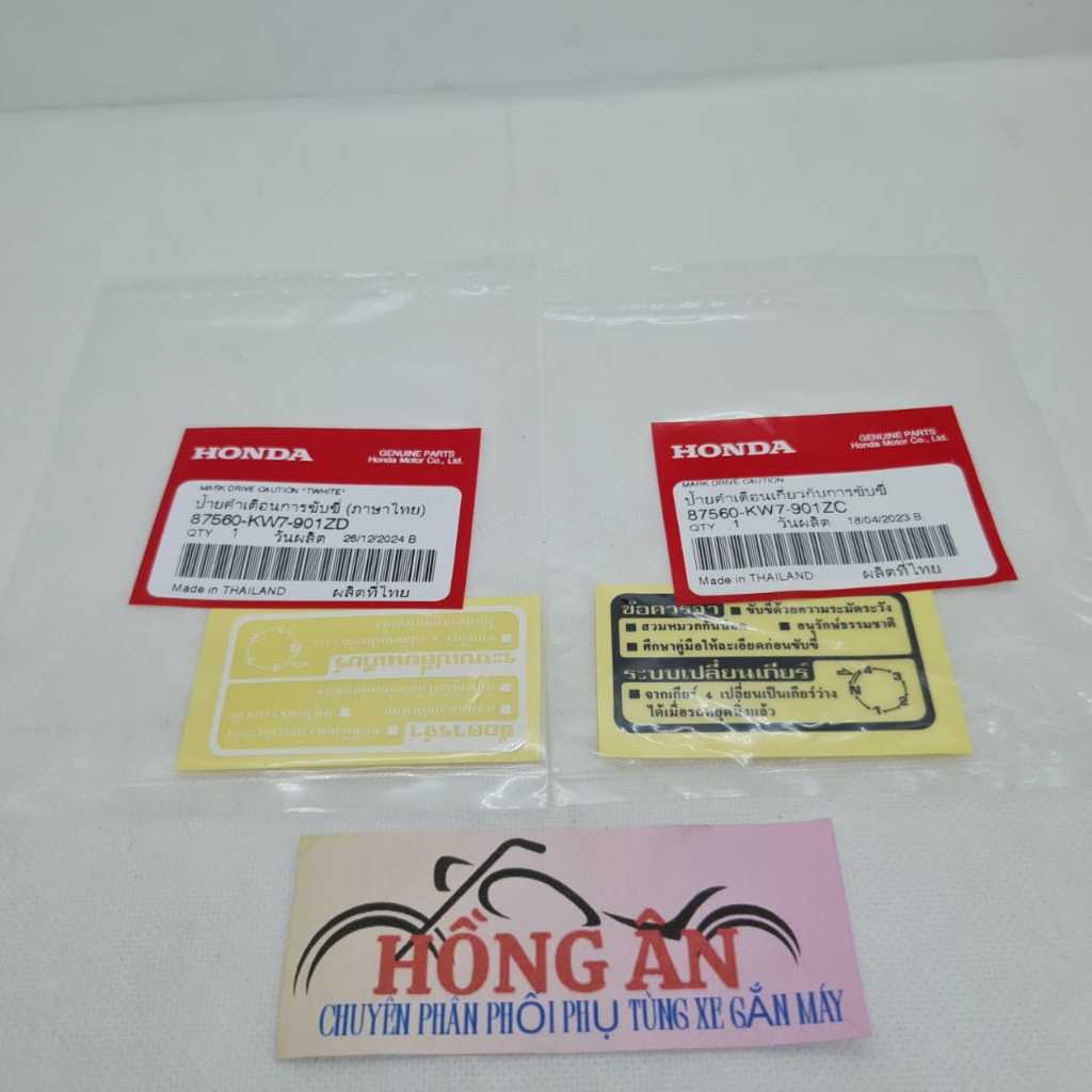 WAVE 125I LED BIKE SPECIFICATIONS STAMP สีขาว สีดํา - 87560-KW7-201ZC/901ZD