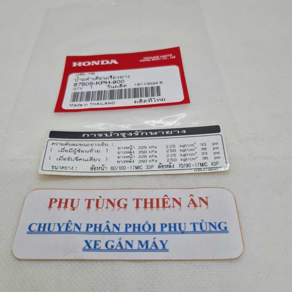 WAVE 125S / WAVE 110 / WAVE 125 NEO / WAVE 125R CHAIN SPECIFICATIONS STAMP (87505-KPH-900)