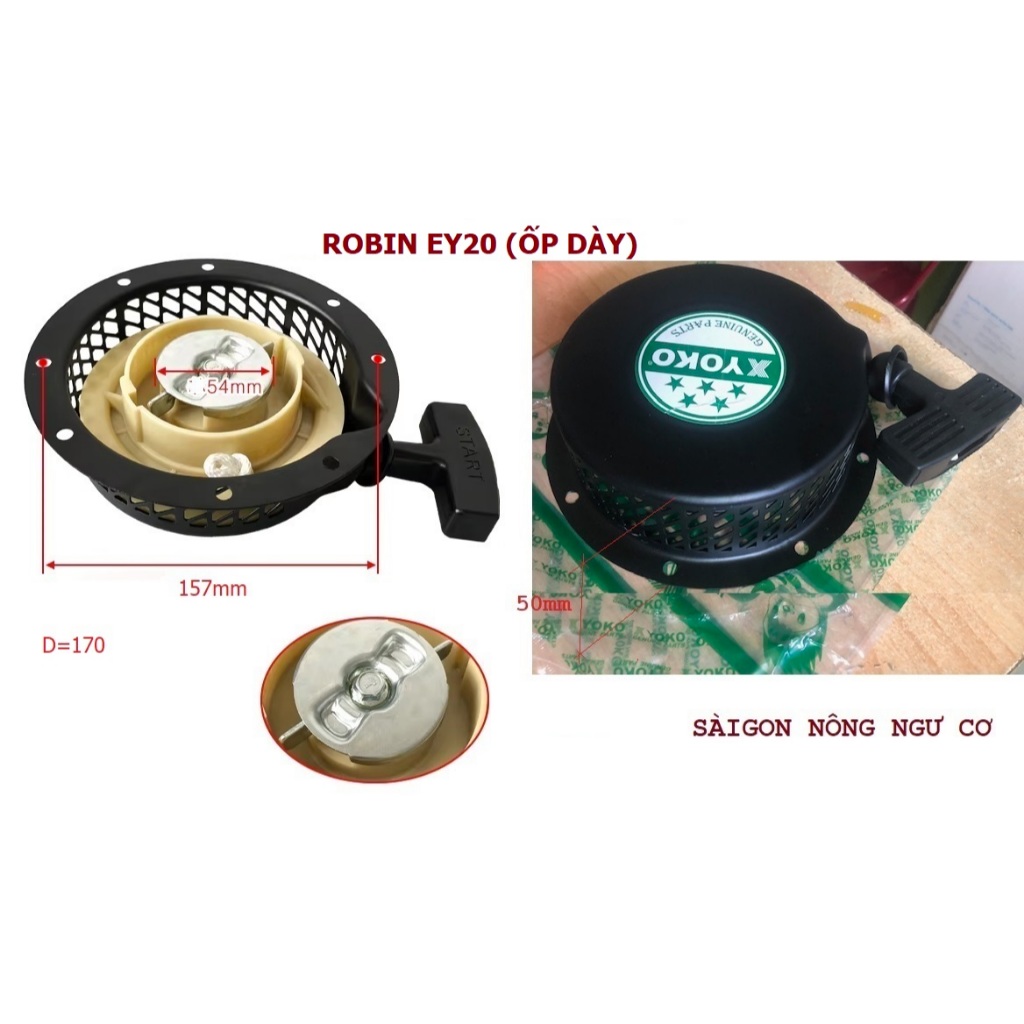โช้คอัพ ถาดสตาร์ทสําหรับ Robin 3HP 4HP 5HP EY15 EY20 EH12 EH17 YAMAMOTO ประเภท 1