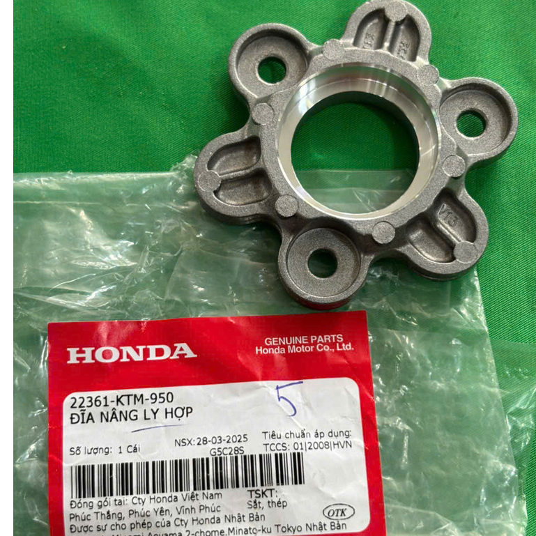 แผ่นยกคลัช - อะไหล่คลัชมอเตอร์ไซค์ Future neo, Fu x, Fu 2, Fat, Led รหัส 22361-KTM-950