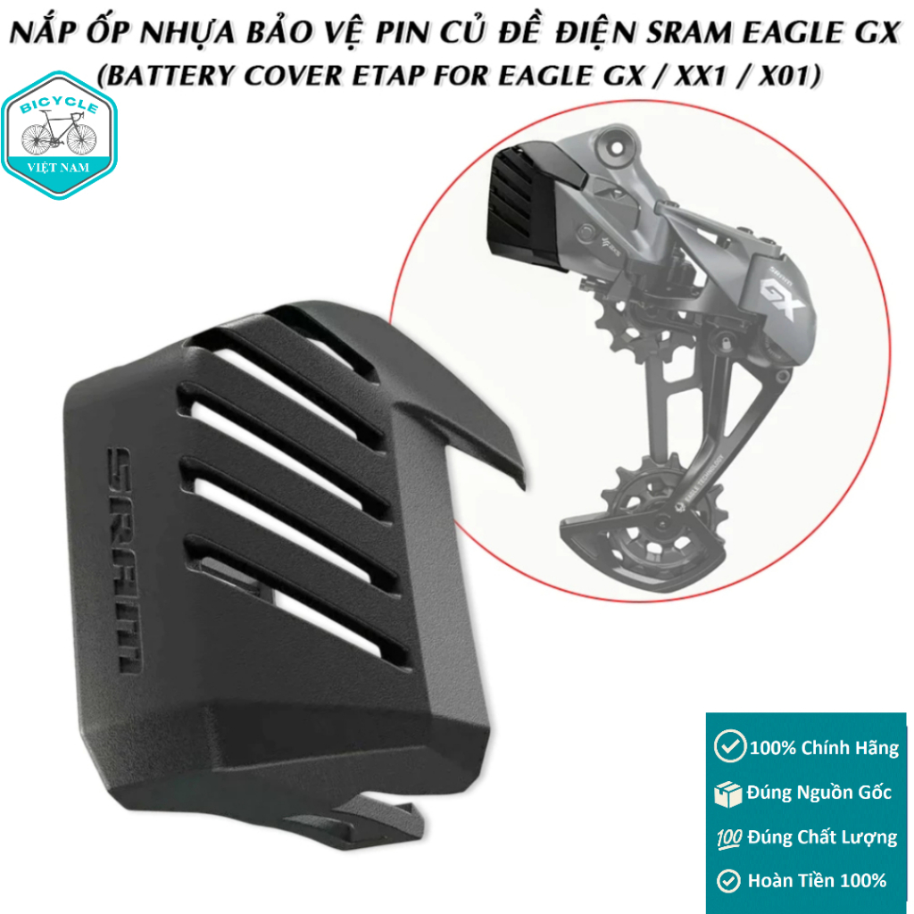 ฝาครอบป้องกันพลาสติกสําหรับ SRAM AXS Eagle GX / XX1 / X01 แบตเตอรี่สตาร์ทไฟฟ้าจักรยาน