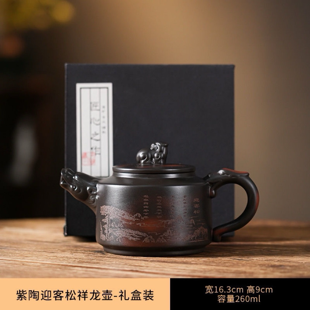 SA Yixing Zisha หม้อพร้อมกระเป๋าถือสุดหรู