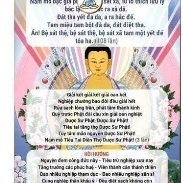 TO42 - The Medicine Master Mantra Sheet A3 -A4 -A5 เคลือบพลาสติก กระดาษสวยทนมาก