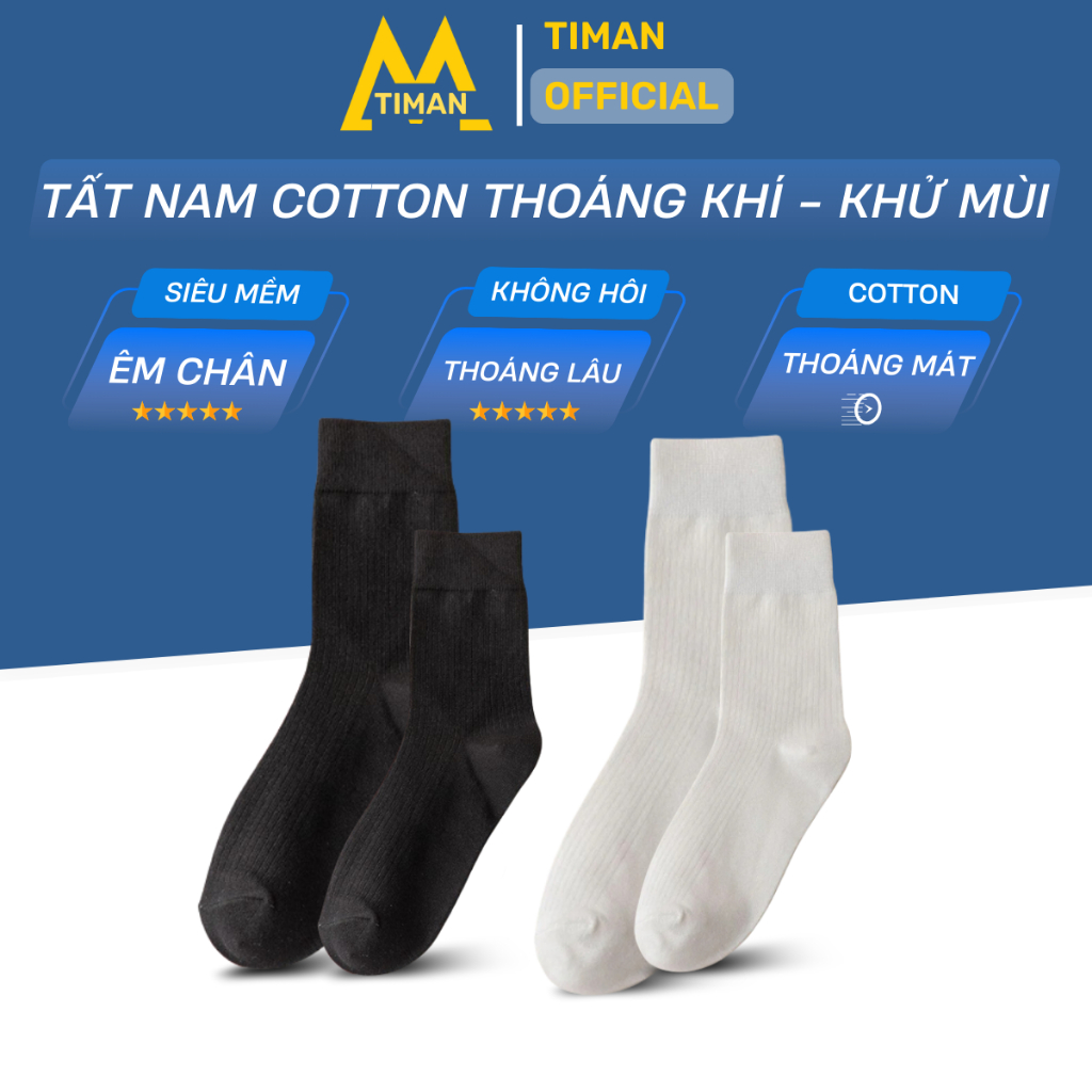 ติมา TNS09 ถุงเท้าผ้ายืดโฟร์เวย์ เนื้อผ้าคอตตอนสไตล์เรียบง่าย กลิ่นกันเท้า