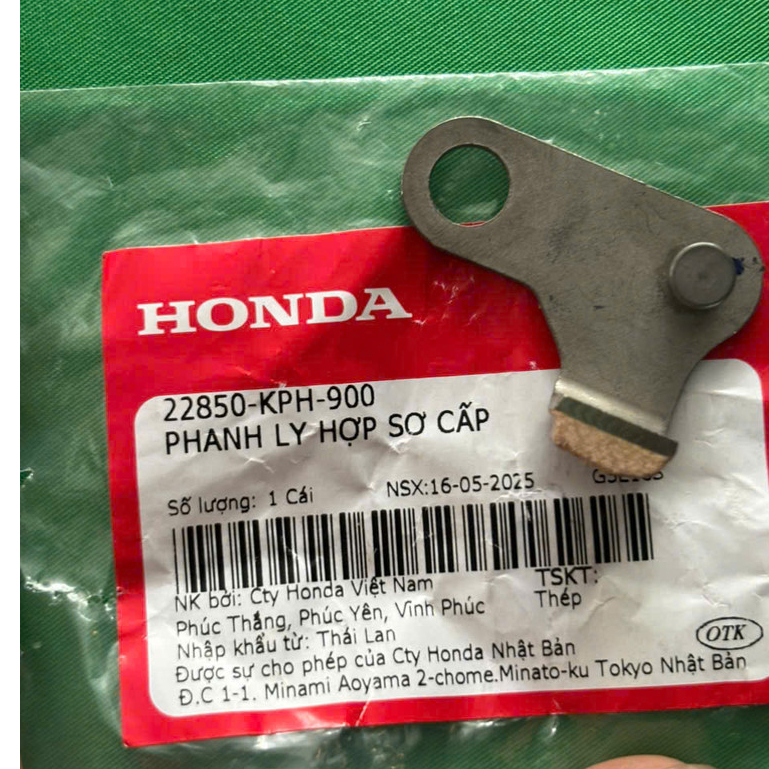 เบรคคลัตช์หลักสําหรับ Future neo, fu x, fu 2, Fu led รหัสอ้วน 22850-KPH-900