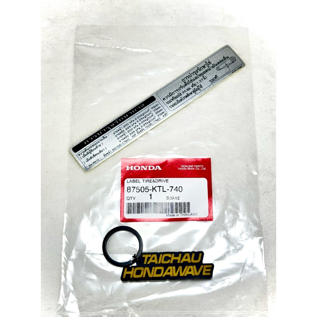 CATTE WAVE 100S - RS - @ (87505-KTL-740)