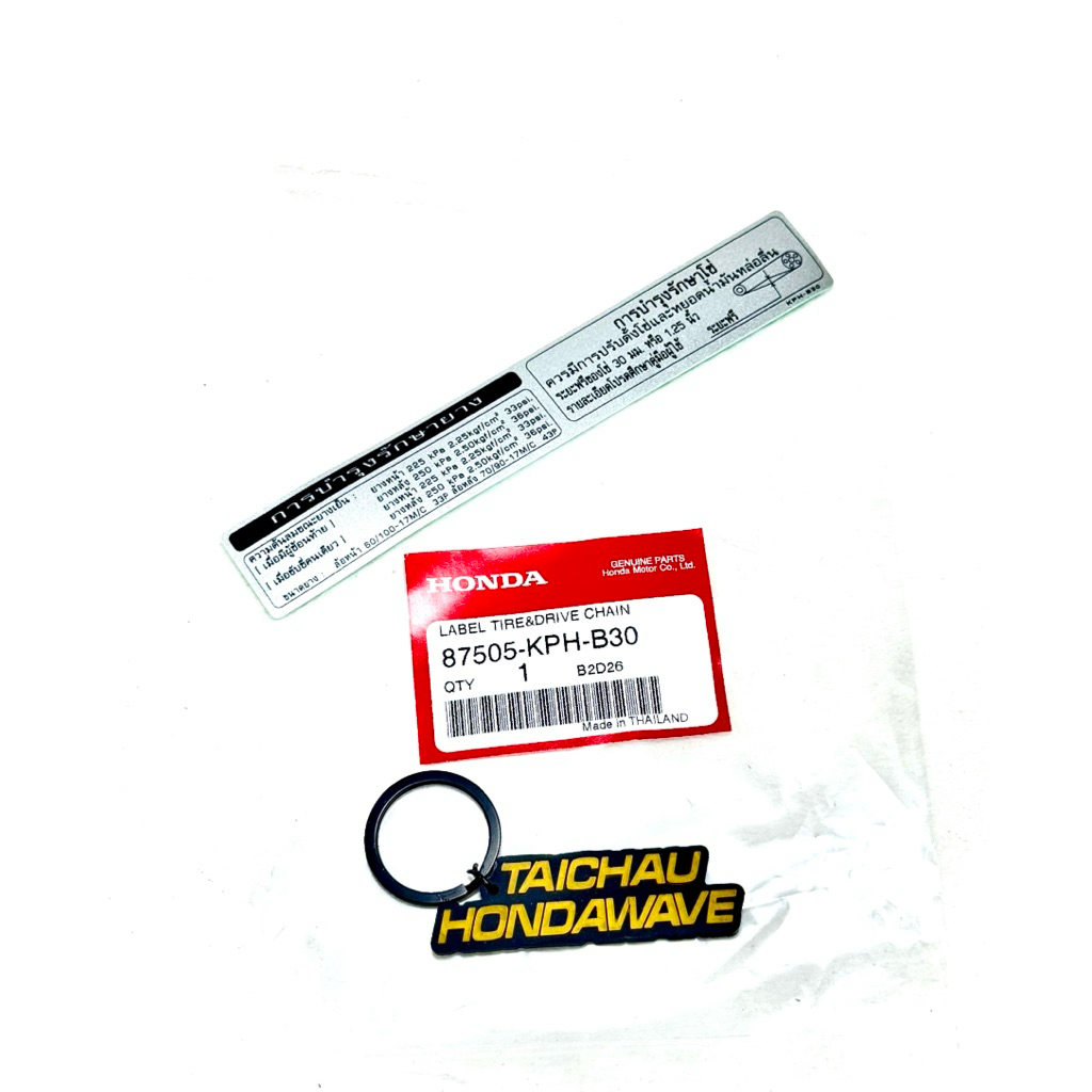 CATTE WAVE 125 STAMP - FUTRUE 2 (87505-KPH-B30)