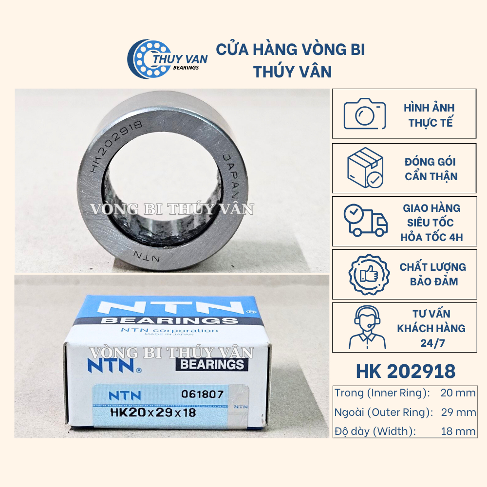 HK TWO-WAY แบริ่งลูกกลิ้งเข็มรถจักรยานยนต์ 202918 (20x29x18) (NT)