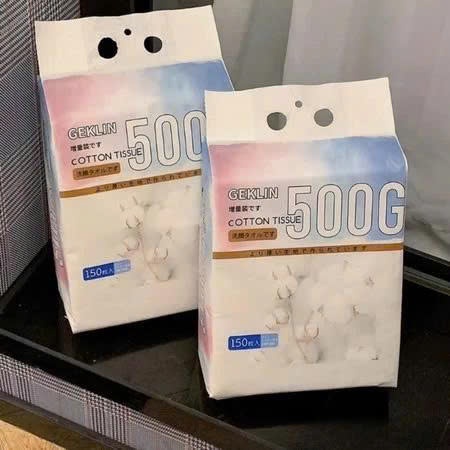 { ประเภท 1 } แพ็ค 150 แผ่นของ GEKLIN MULTI-FUNCTIONAL SCARF 100% SUPER SOFT COTTON HN