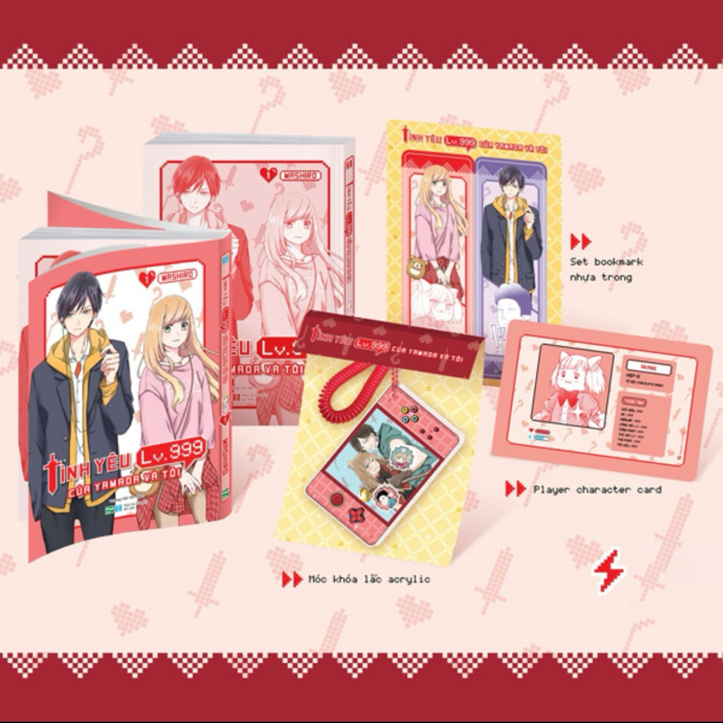 Yamada and me lv999 ปกหนังสือรัก