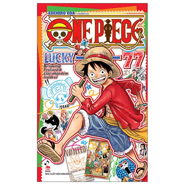 การ์ตูน: One Piece Lucky77