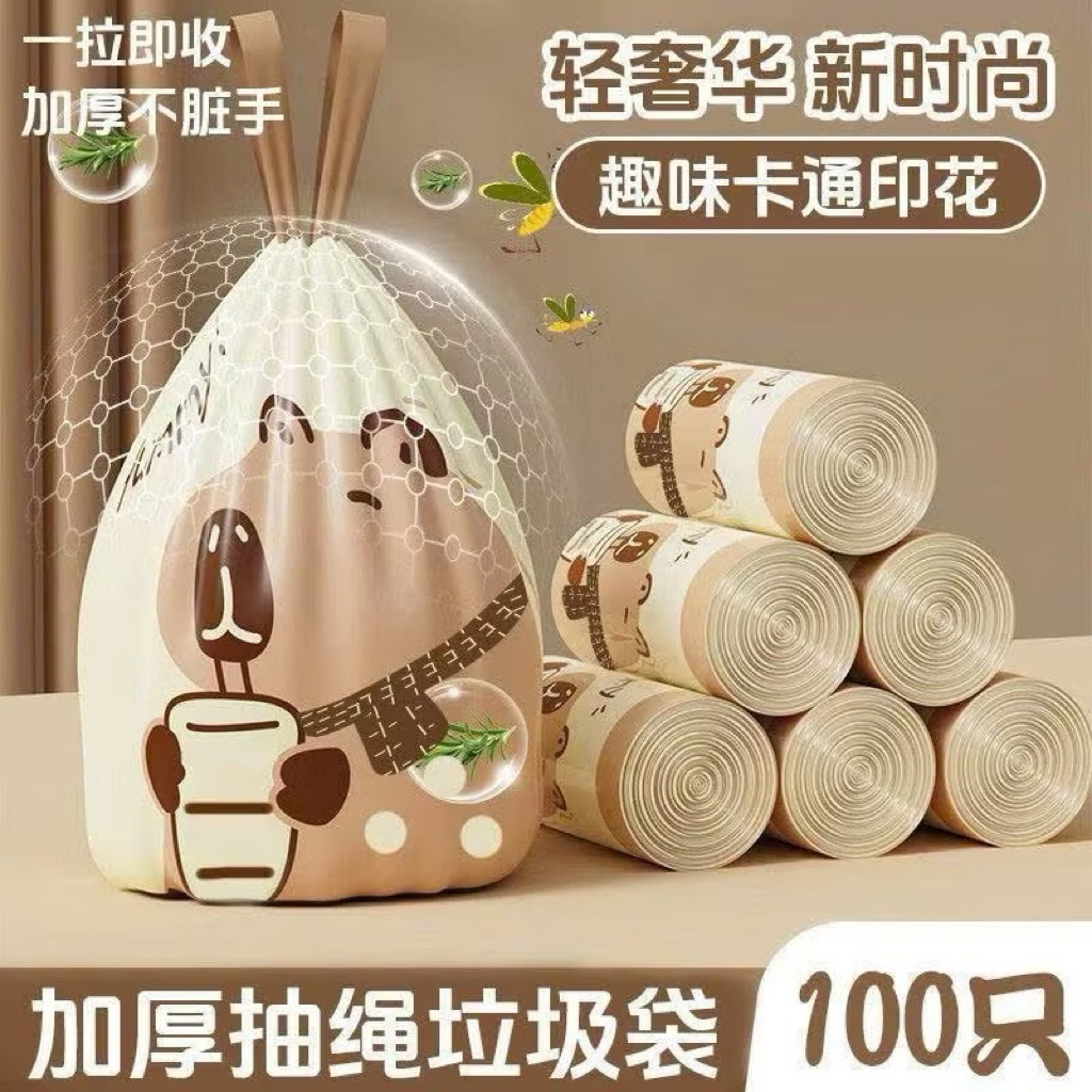 Drawstring NILON GARBAGE BAG พิมพ์ด้วย CAPPY BARA SHAPE, กันน้ํา, LOAD UP ถึง 20KG