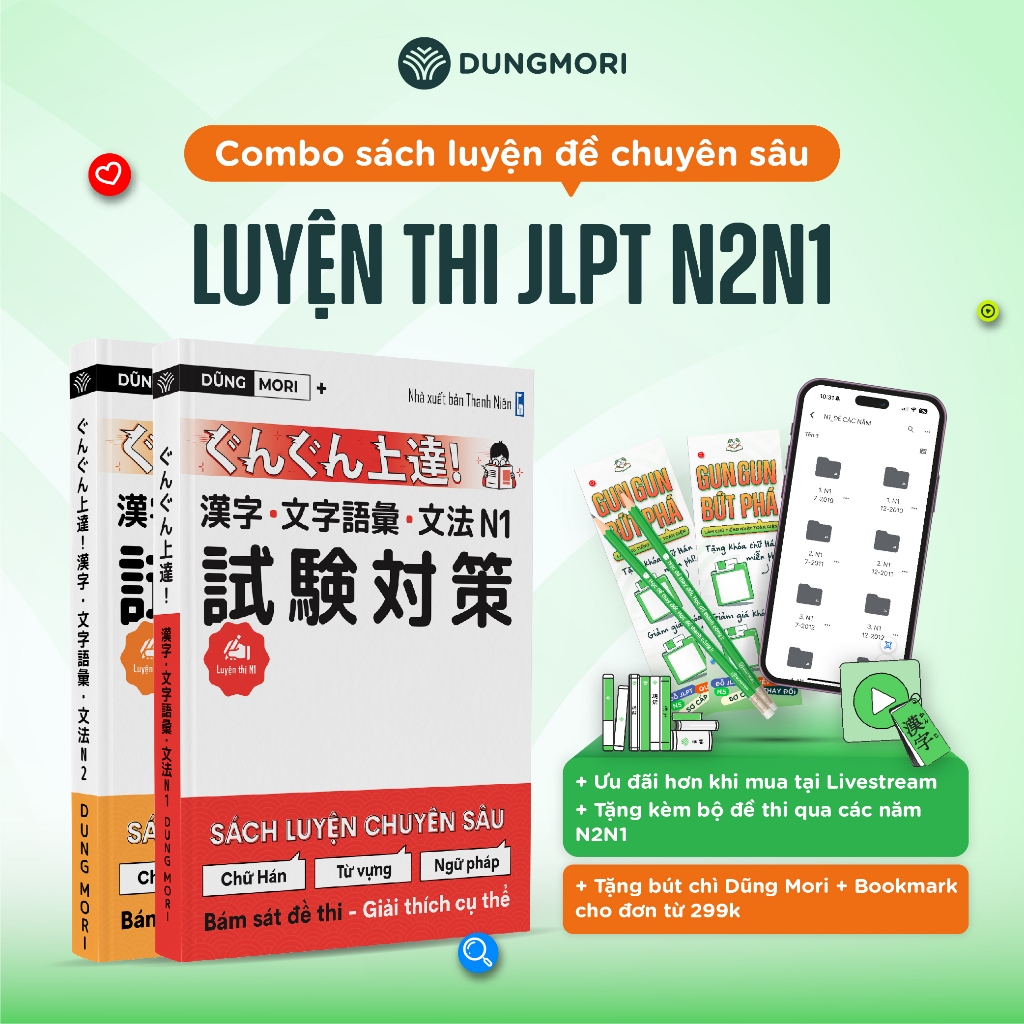 Combo 2 หนังสือฝึกเข้มข้นญี่ปุ่น N2, N1 - JLPT N2, N1 Dung Mori Book หนังสือเตรียมสอบ