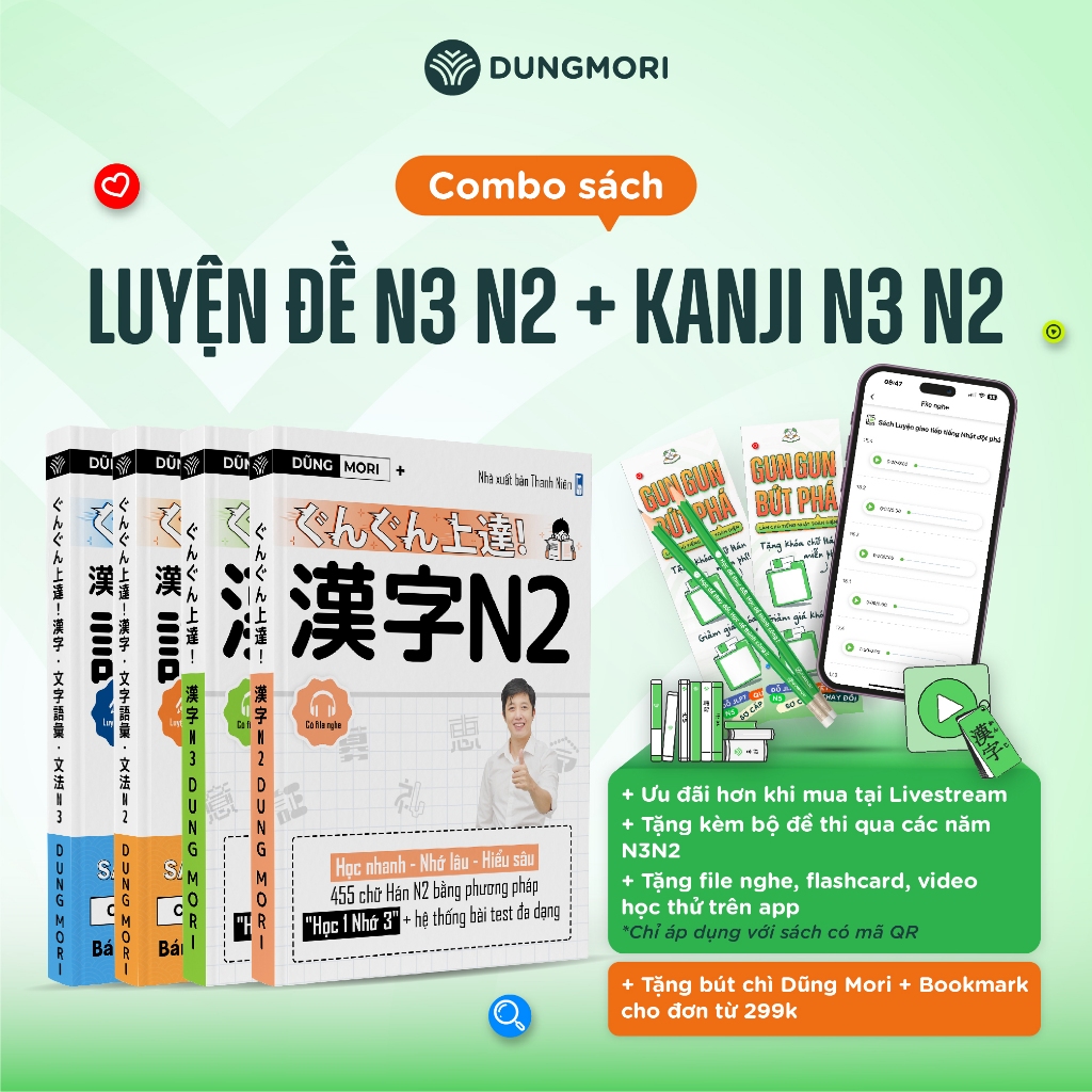 การฝ่าฟัน Combo 4 เล่มคันจิ N3, ฝึกคําถาม N3, คันจิ N2, ฝึกคําถาม N2 Dungmori