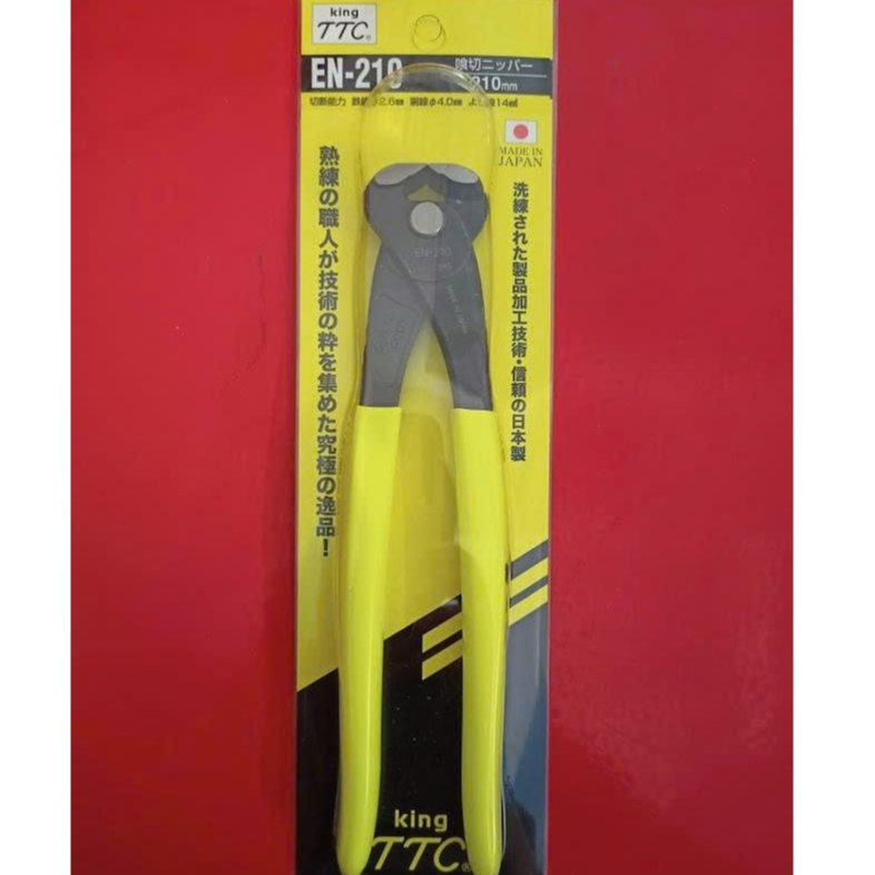 คีมปู Tsunoda 8.5 นิ้วของญี่ปุ่น EN-210