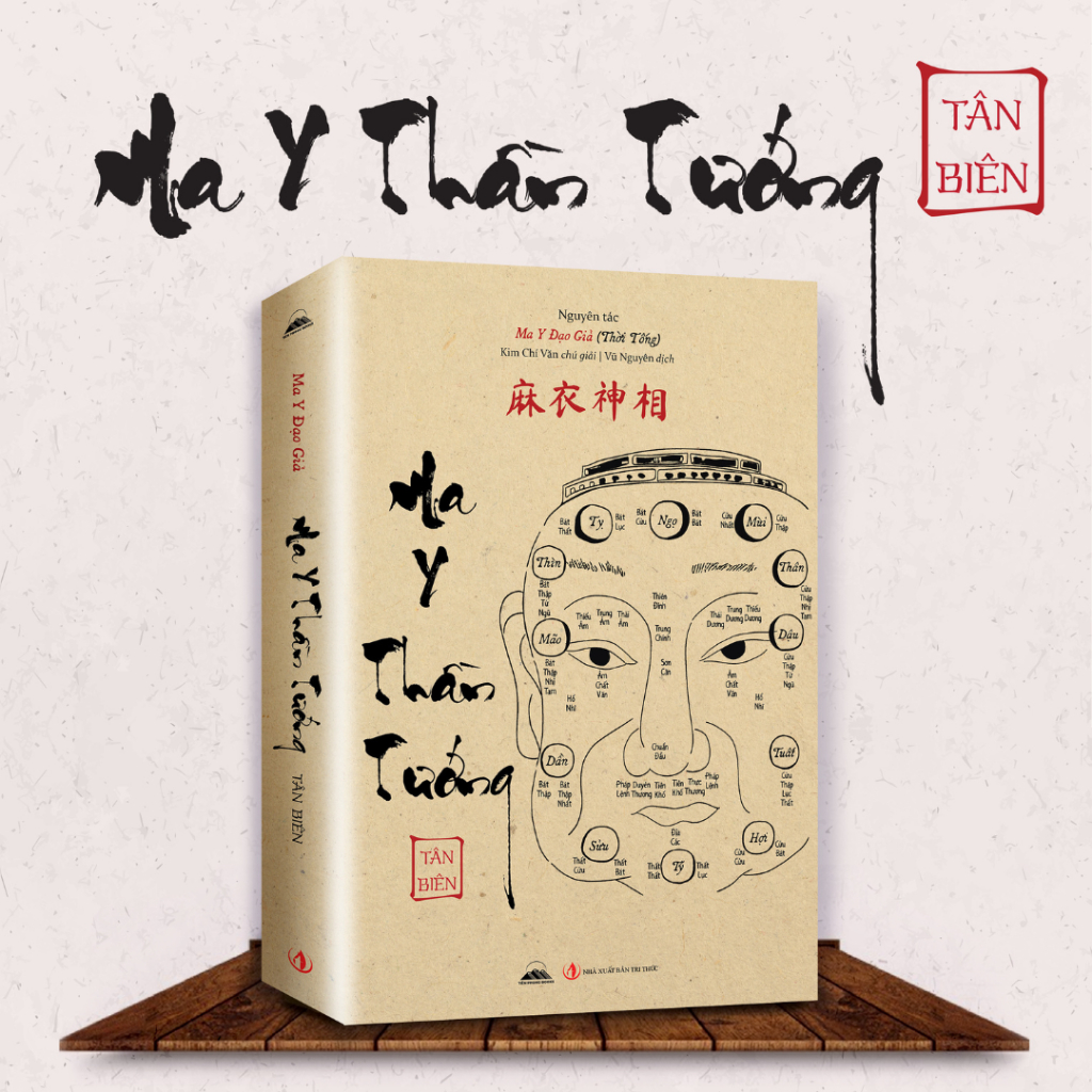 หนังสือ - Magic Doctor - Tien Pong Bookstore