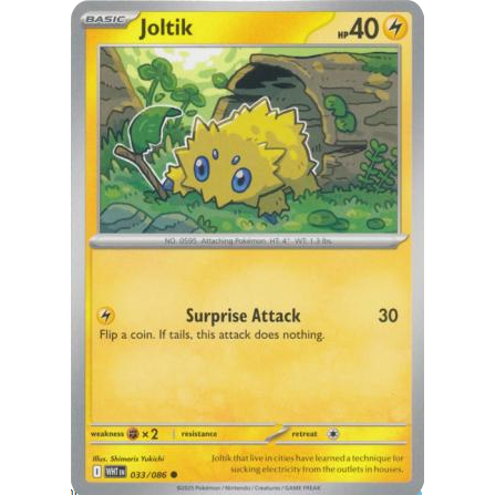 [การ์ดโปเกมอน TCG] Joltik - 033/086 - ทั่วไป - WHT