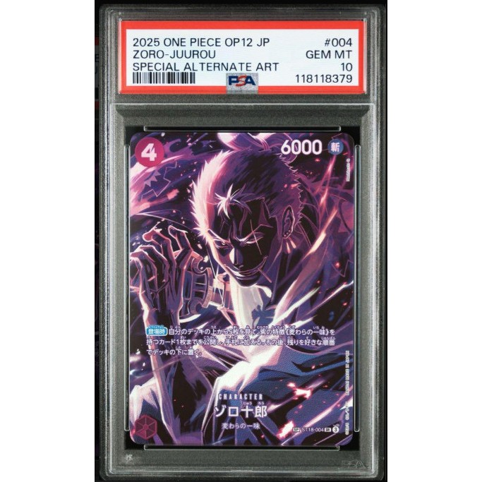 Roronoa Zoro ภาพวาดกรอบ 10 จุด ST18-004 NF38 28 PSA