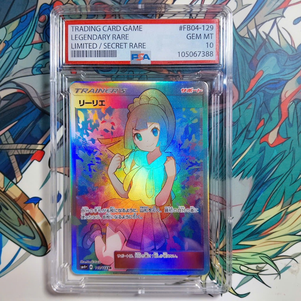 Lillie 119/114 แผ่นญี่ปุ่น PSA 10 d75 24 psa