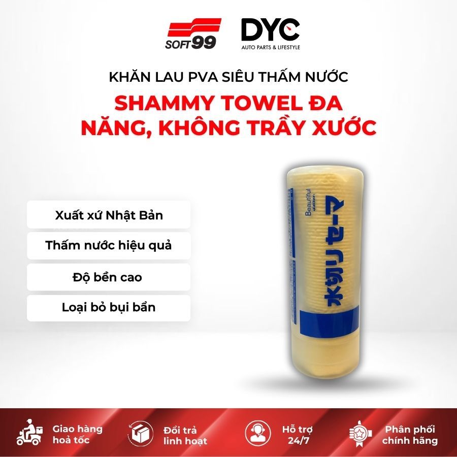 ผ้าเช็ดทําความสะอาด PVA ดูดซับดีเยี่ยม 430x325 มม. – ผ้าขนหนู Shammy อเนกประสงค์ Non-Scratch GZOX