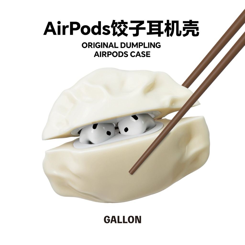 (ของแท้) Dumpling • AirPods Case Local Brand Middle Premium
