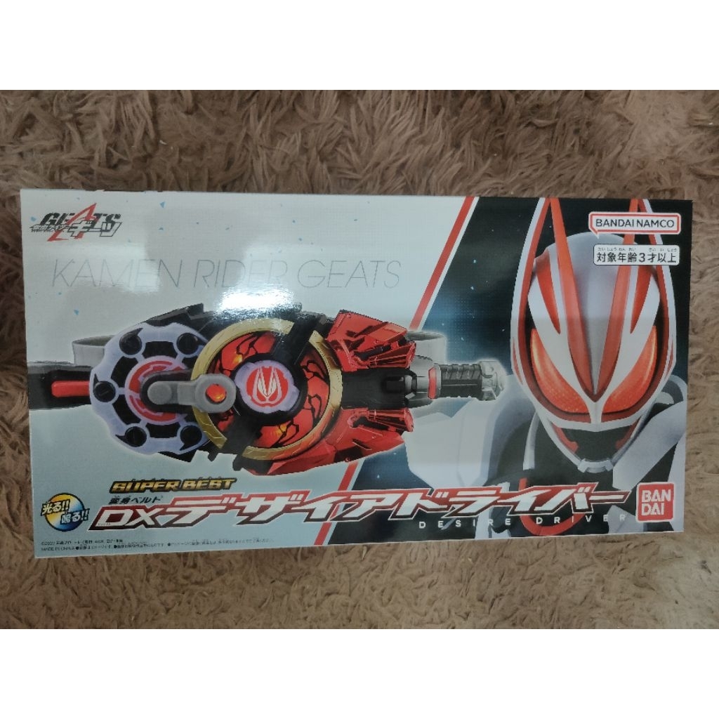 Desire Driver - Kamen Rider Geats หน้ากากจิ้งจอก อัศวิน Tycoon Buffa Nago Desire Grand Prix