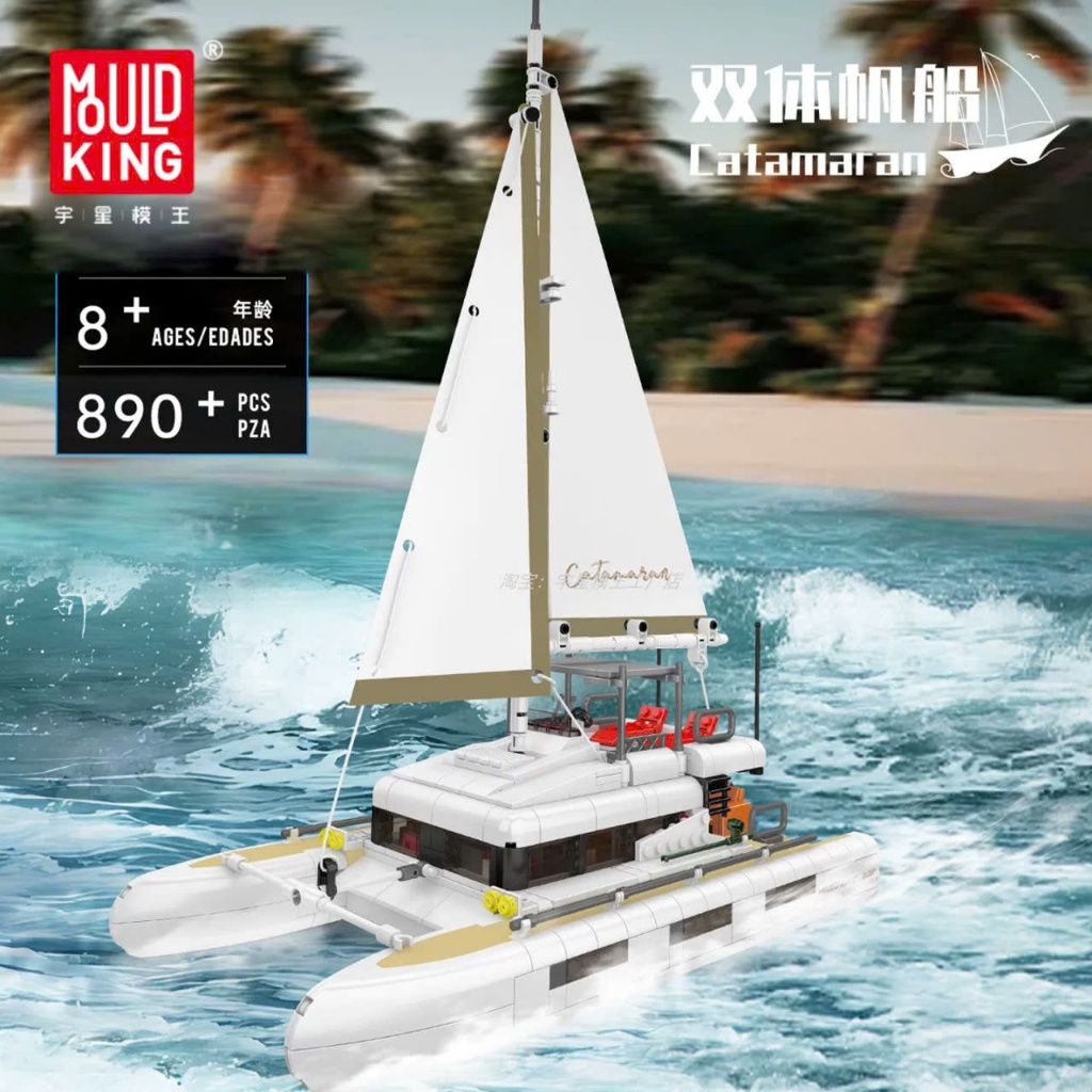 Catamaran 2-Body Surfing Yacht Assembly Toy – 890 ชิ้น (MK 10217)