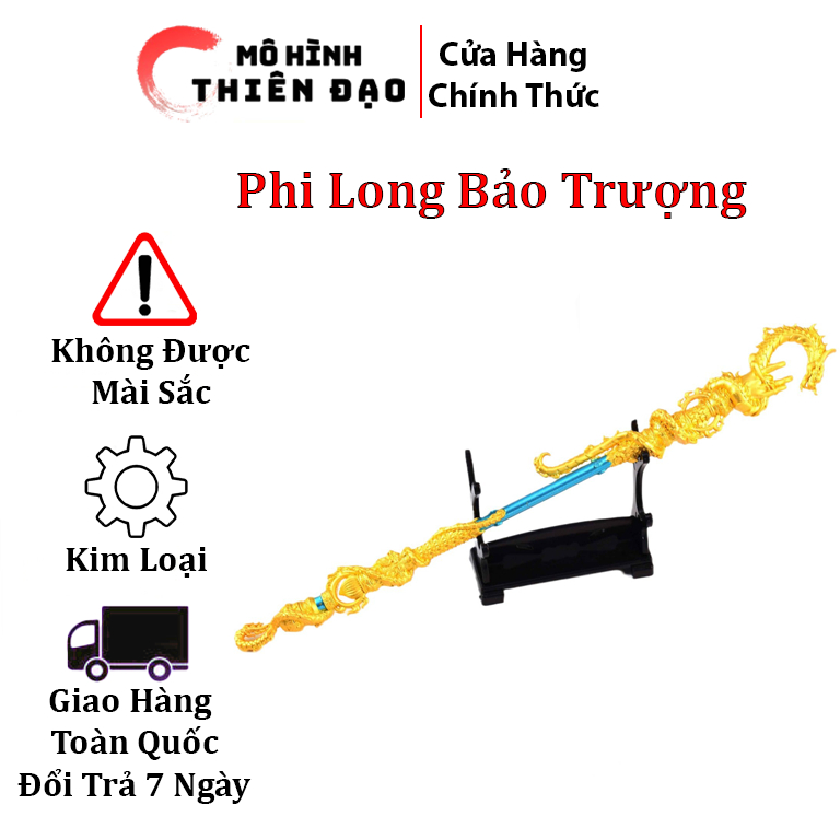 [โมเดล] Phi Long Bao Scepter - เกม Black Myth Wukong - คอลเลกชันโมเดล