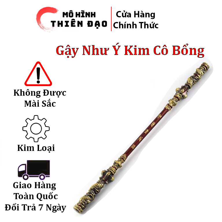[โมเดล] Nhu Y Kim Co Bong - Black Myth Wukong Game - คอลเลกชันโมเดล