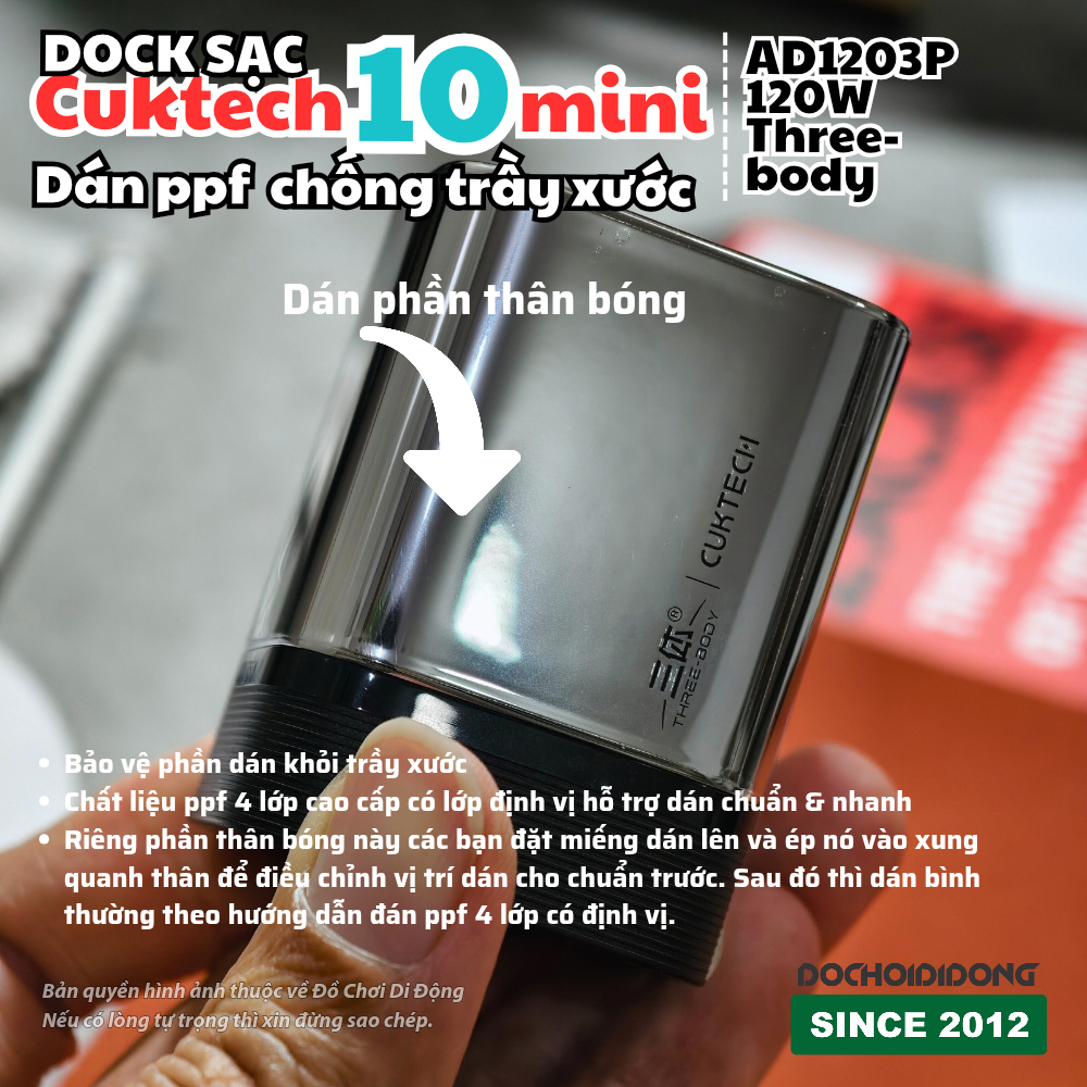Cuktech 10 mini Three-body 120W AD1203P PPF สติ๊กเกอร์แท่นชาร์จ - การป้องกันที่สมบูรณ์แบบ ทนต่อการขี