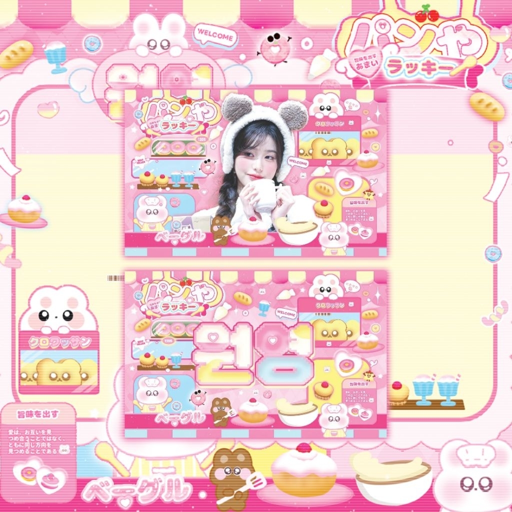 การ์ด DES IVE WONYOUNG