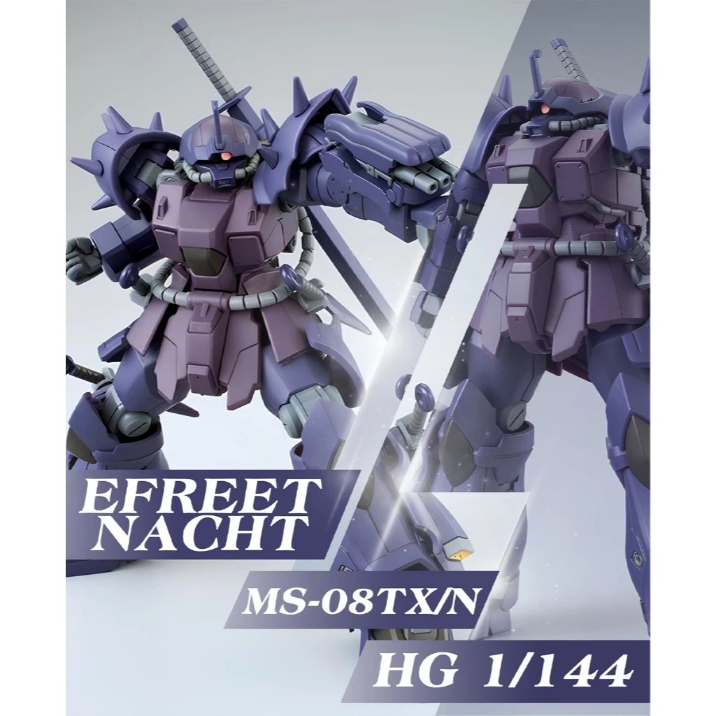 HG Efreet Nacht Fighter Assembly Model