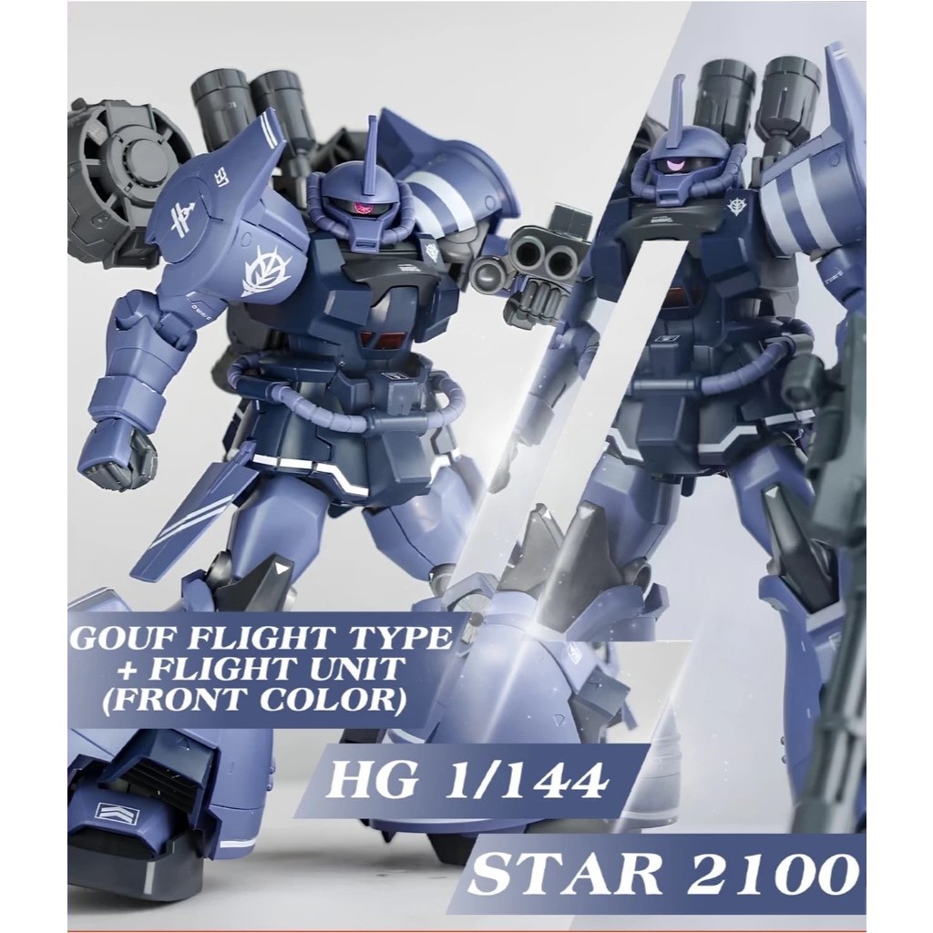 HG Star 2100 Assembly Model MS-07H-8 Gouf Flight Type + Flight Unit "สีหน้า" (ฟรีสติ๊กเกอร์น้ํา)