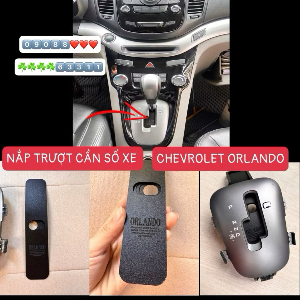 สไลด์คันเกียร์ ORLANDO CHEVROLET ORLANDO, ฝาครอบรูคันโยกเกียร์รถยนต์ CHEVROLET ORLANDO ผลิตภัณฑ์พิเศ
