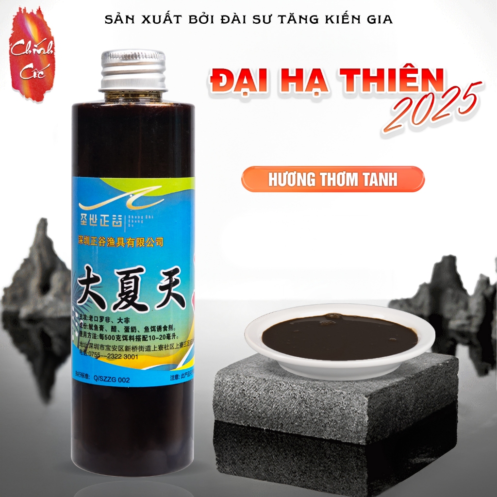 Chinh COC - DAI HA THIEN ESSENCE 2025 - FISH SKIN ESSENCE