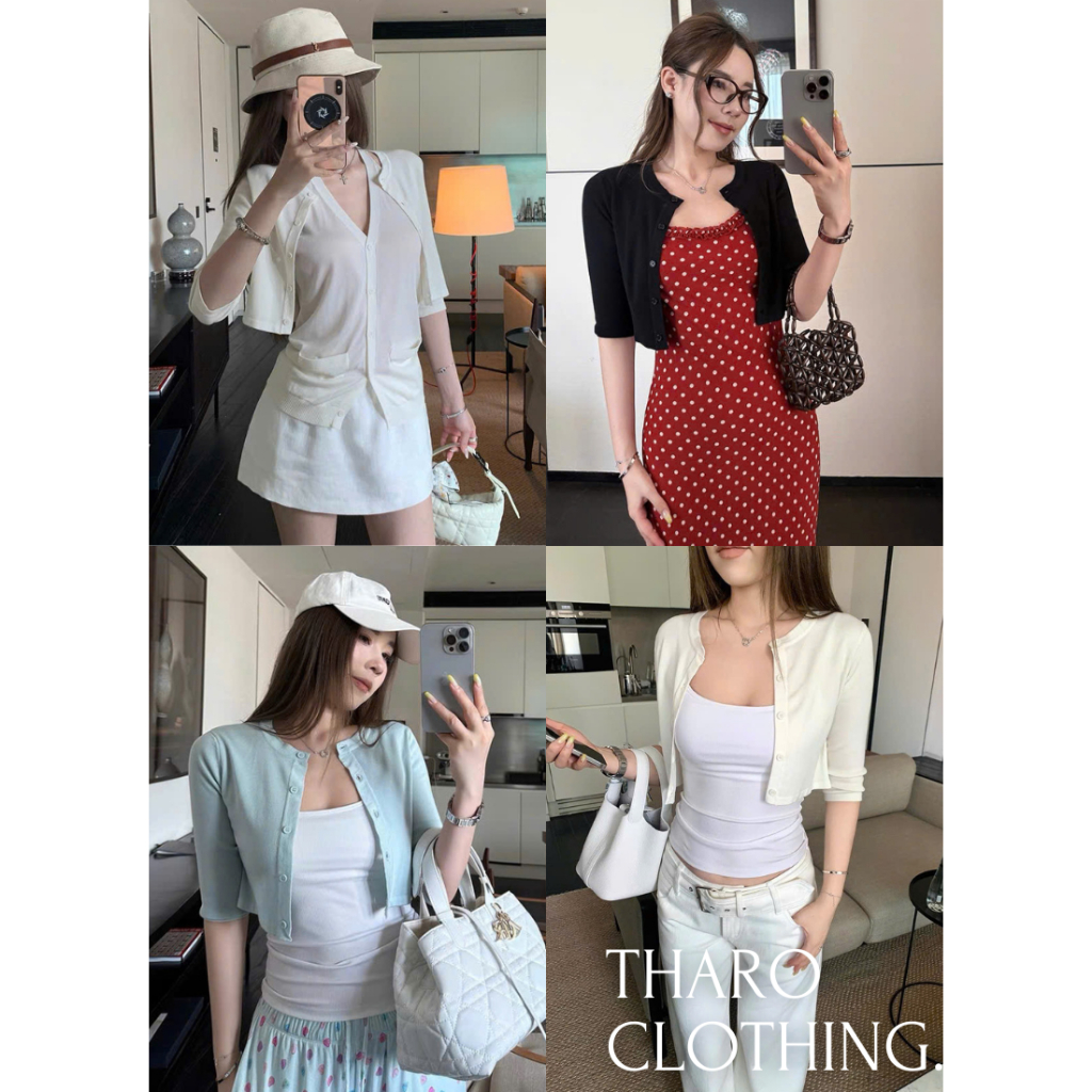 เสื้อคาร์ดิแกนแขน ทรงโครเชต์ - เสื้อผ้าทาโร [ไปที่00290]