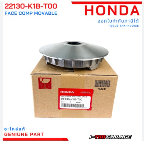 หม้อหน้า SH 350 - ZIN GOODS -22130K1BT00 - 22102K1BT00 - 22123K1BT00-22011K04930