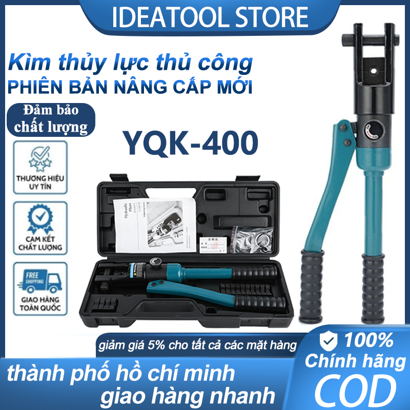 Cos คีมกดไฮดรอลิก YQK-300/400 - สายกด & หัว Cos, ระบบไฮดรอลิกระดับมืออาชีพ