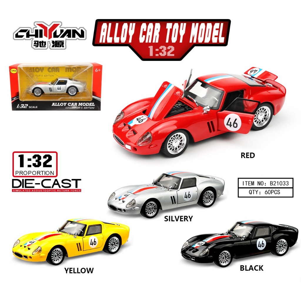 รถโมเดลอัลลอย 1:32 - 250 GTO