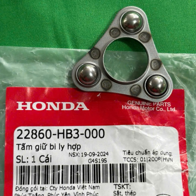 ที่ใส่ลูกคลัช - หม้อรถฟิวเจอร์ 125 รหัส 22860-HB3-000