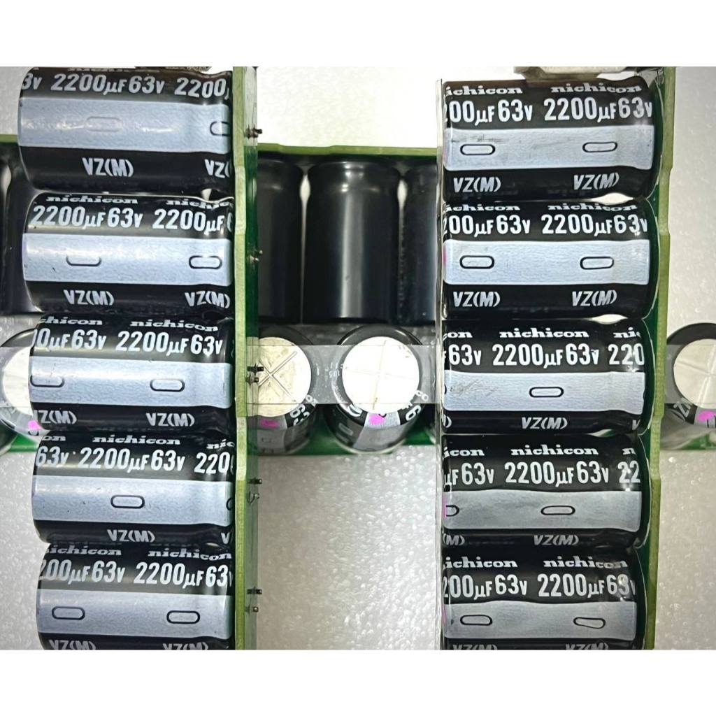 [ 8 ชิ้น ] ตัวเก็บประจุ nichicon VZ(M) 63V 2200UF 63V, 63V2200UF, 2200UF63V (ขนาด: 18x30mm) ถอดประกอ