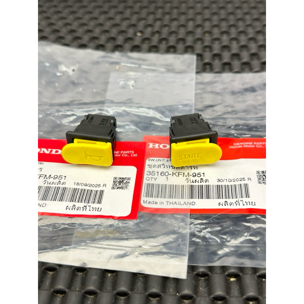 PAIR OF STARTER BUTTONS + DREAM DWARF 99 - WAVE 100S - WAVE 125i/ 2003 - FUTRUE 2 (35160-KFM-951 - 3