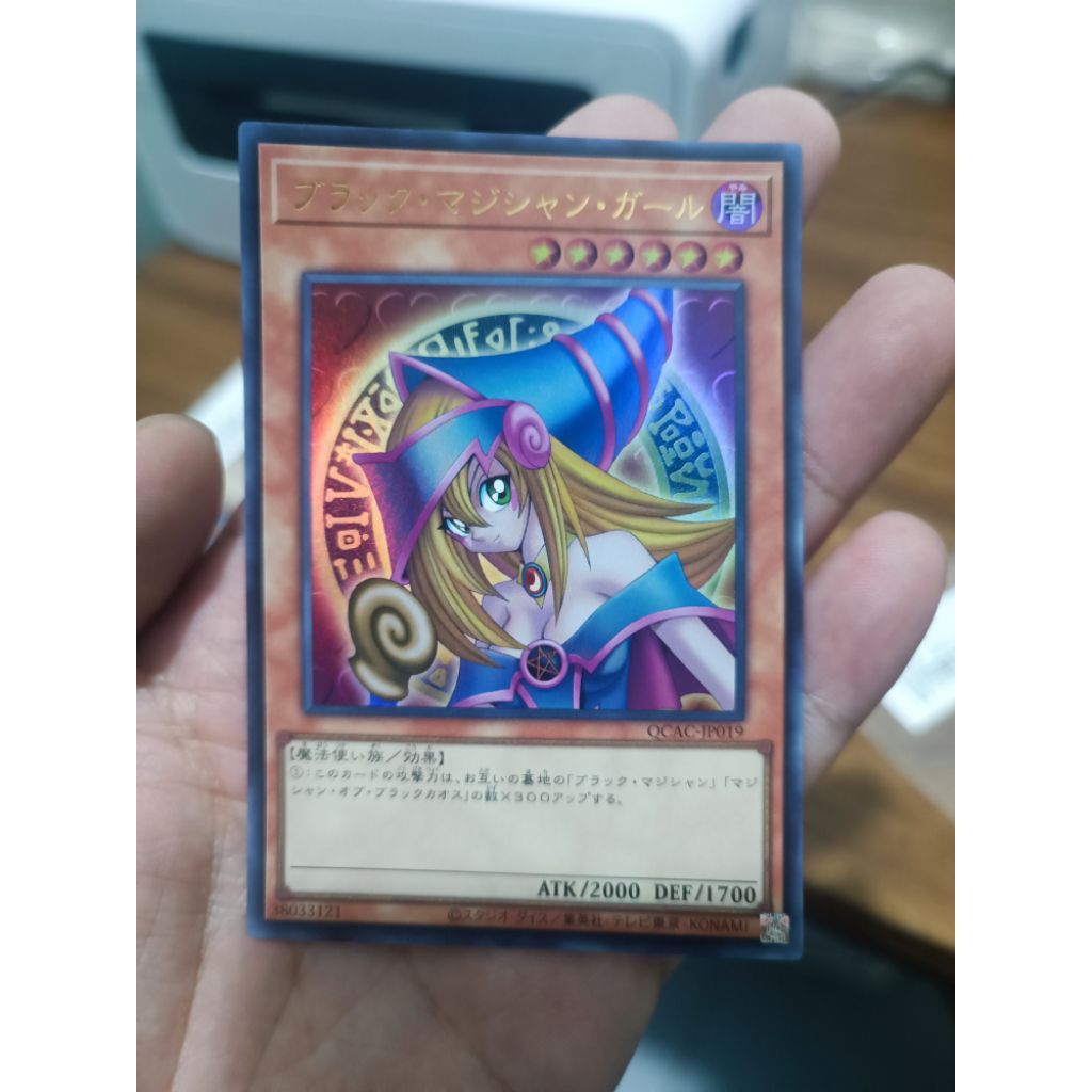 แม่มดหญิง (รหัส QCAC-JP019)