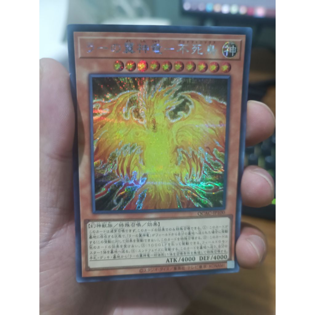 ซันเทพรา (รหัส QCAC-JP100)