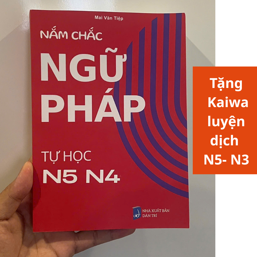 หนังสือ - Master Japanese Grammar N5 N4 Self-Study (พร้อมหนังสือ 1 เล่ม ฝึกแปล Kaiwa N5 - N3)