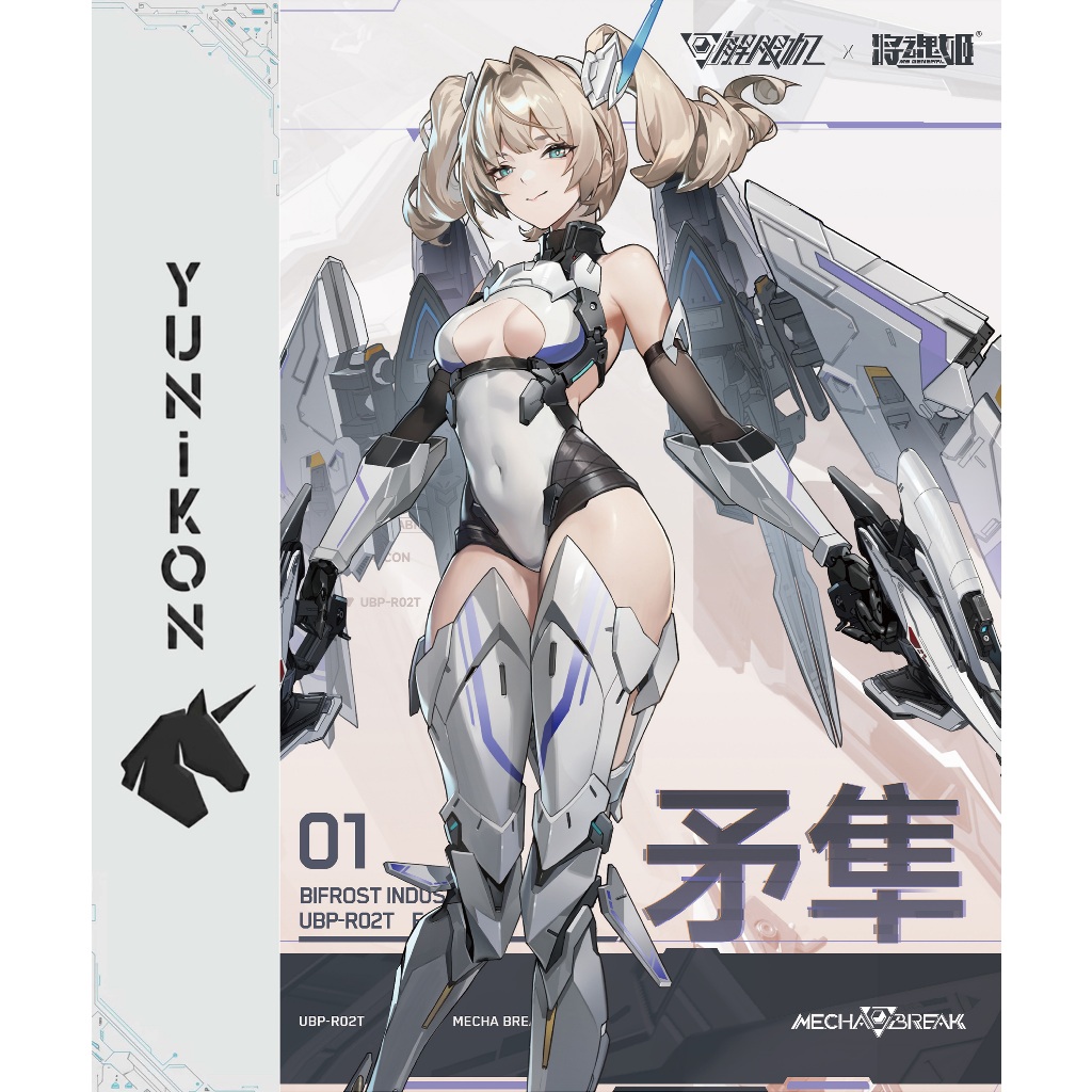 Mecha BREAK UBP-R02T Falcon Girl 1/10 Assembly Model