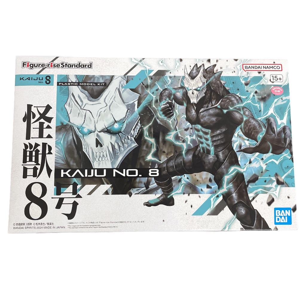 [ของแท้] Figure-Rise Standard Kaju no.8 BANDAI Kafka Hibino kit model