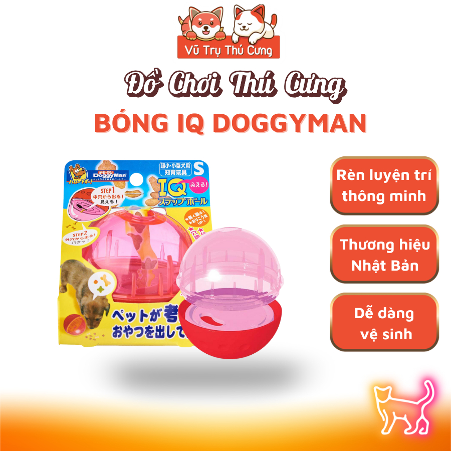 ของเล่นฝึกสุนัข - DoggyMan IQ Ball