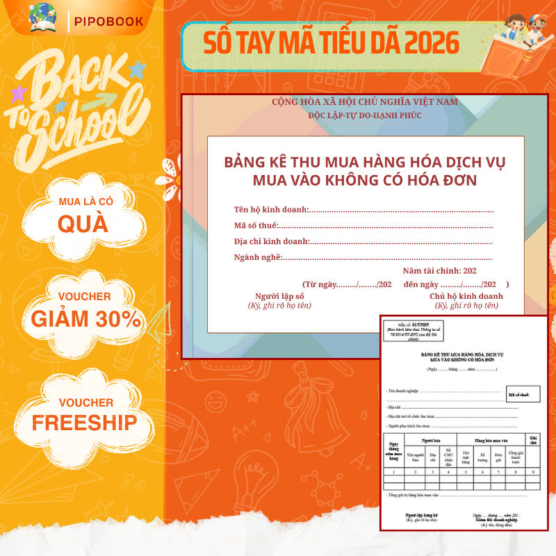 บอร์ด RECEIVING สําหรับซื้อ INVOICE SERVICE IS NO INVOICE - พิมพ์ 100 แผ่น 2 ด้าน (8052)
